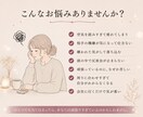 感受性が強い人の職場悩み聞きます HSP・ADHD気質の心に寄り添います イメージ2