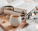 ホッと一息つきませんか？何でも聞きます トークルームで楽しくお話ししましょう♡ イメージ1