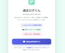 フォーラムも対応Discord過去ログを抽出します 最新！フォーラムチャンネル対応！過去ログ出力は、これで完結 イメージ2