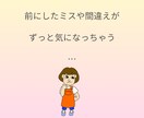 あと一歩！今日からの人生を100%応援笑顔にします もう考え込まないで！何とかなるから大丈夫！きっと上手くいくよ イメージ8