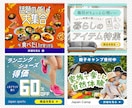先着３名様無料(実績公開&感想が条件)で制作します バナー・ヘッダーなどWEB画像全般の制作をいたします！ イメージ3