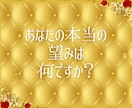 テキスト鑑定☆深掘り詳細にリーディングします 深い洞察と詳細な鑑定で、あなたの未来と本質を明らかにします イメージ4