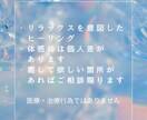 静かに整える遠隔ヒーリングを行います レイキヒーリングで優しく包み込みます イメージ2