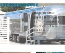 勝ちあるＨＰを作成します ただ作っても意味はねぇ　勝ちあるものに金使え イメージ3