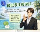 どんな話も大丈夫！24時間チャットでお話します LINE感覚で今すぐ話せる！離席中でもお気軽にお越しください イメージ7