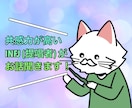 共感力の高いINFJ(提唱者)がお話聞きます あなたの心の支えになりたい！メッセージなし今すぐ電話OK！ イメージ1