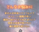 高次月詠霊視✧ツインレイ鑑定✧二人の魂の相性視ます サイレント期間・統合・使命まで詳しく鑑定 イメージ3