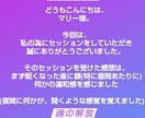 魂の解放☆カルマ解除&浄化ヒーリングします 魂を解放は仕事や恋愛、お金の流れ全てに関係しています イメージ5