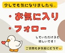 初心者向け！楽天ROOMの攻略方法を教えます スマホだけで最初の収益を目指す！AI活用ガイド イメージ10