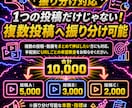 Instagramいいね増やします 【最安値を維持】圧倒的な安さ×最高品質×最速対応‼ イメージ5