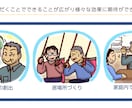 病院､福祉施設向けホームページを作成します 絵本風イラストでサービスを明瞭に伝えれるサイトを提案します イメージ4