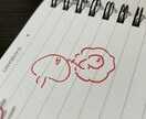 なんでも話し聞きます 嫌な事良い事愚痴相談その日あった事なんでもお聞きします。 イメージ1