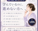 仕事や転職で動けない理由を1テーマ診断します 自己分析しても止まる原因・思考癖・今の一歩を整理します イメージ2