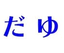 名前シールや整理整頓用ラベルなどを作成いたします 【記号や絵文字•写真なども印字可能】 イメージ5