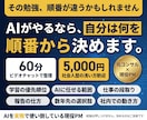 AI時代に若手が何を身につけるかの相談に乗ります AIに仕事を奪われる不安がある方へ｜元コンサルの現役PM イメージ1
