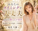アナタの手相からアナタの心と行動ズバリ当てます ✤数秘術・姓名判断・手相鑑定から運勢をとことん鑑定致します✤ イメージ9