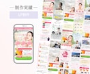 美容・健康に強い現役薬剤師がWEB画像制作します 集客や売上UP　修正回数無制限 イメージ8
