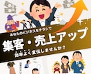 プロが集客アップにつながるチラシを制作を致します 目を引き、分かりやすく、行動を促すデザインを心がけています イメージ1