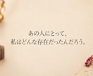 名前の付けられない関係をひも解きます 人を想う気持ちは、 いつもきれいに一種類に説明できない。 イメージ5