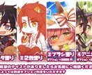 テイスト色々！かわいいSDイラスト描きます アイコン/グッズ/動画などに是非！ イメージ2