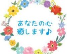 ほんわか癒し系☆もも☆が、あなたの心を癒します ☆人肌恋しい時、心の癒しを求めて誰かと話したいあなたへ イメージ2