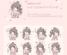 オリジナルのスタンプイラストを制作します ゆるくてかわいいオリジナルスタンプを制作します！ イメージ6