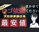 プロが手掛けた多種多様なロゴを提供します 他のロゴよりもオリジナリティがあり記憶に残りやすいです。 イメージ1
