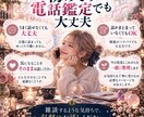 今のお悩みを霊視し現状・本音・未来を読み解きます 今の状況とその背景を霊視で紐解き、これからを一緒に考えます イメージ5