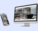 限定価格！ ワードプレスでホームページを制作します 2名様限定！50,000円でホームページを制作します イメージ2