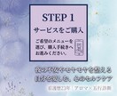 看護歴23年ナースが親身に夜のモヤモヤ傾聴します アロマ＆五行で整える、夜のチャット相談室⁠ イメージ2