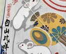 総合的に鑑定致します 後悔させません 未来を良くする★人生のヒントアドバイス付 イメージ3