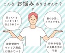 夫婦で結婚生活の悩みや愚痴を聞きます 男性:夫と女性:妻の意見を同時に聞けるから、面白い！ イメージ3