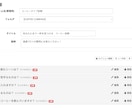 Lステップ構築・シナリオ実装を代行します 設計図をお渡しいただければ即対応します イメージ3