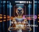 SMS チャットボットの作成サポートします Ai-Sns.Chatを使用しチャットボット作成をサポート イメージ8