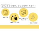 NEW！オンライン秘書・営業事務のご相談を承ります 資料作成・数値分析等の事務～お客様対応までお任せください！ イメージ4