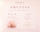 魂の花の一凜｜心の棘に、一輪の花を咲かせますます じっくりお話を伺い、あなたの痛みや違和感を、一編の詞へ イメージ2