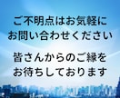 ITインフラ、ネットワークのお悩み解決します 【チャット相談】相談し放題！設定やトラブルなどの相談に対応 イメージ10