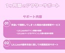 Lit.Linkで理想のHPを制作します ただリンクを貼るだけじゃもったいない！魅力をもっと伝えたい！ イメージ9