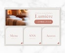 LINEリッチメニュー最短2日修正無制限で作ります スピード納品LINEリッチメッセージやLINEクーポンも⚪︎ イメージ2