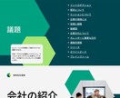 パワーポイントテンプレート納品します 何でも使えるテンプレート販売いたします。 イメージ1