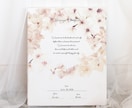送料無料 桜の結婚証明書作ります 選べるアクリルorキャンバス！特別な一日のための証明書です。 イメージ3