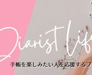 あなたらしさを伝えるバナー・ヘッダー作成します あなたの想いをデザインで伝えます♪ イメージ4