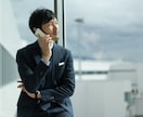 サラリーマンの方のお話相手や愚痴を聞きます 職場の人間関係、オーバーワーク、リモートワーク疲れ 等… イメージ2