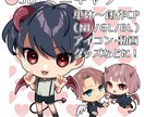 SD・ミニキャラのイラスト制作いたします アイコン・動画やグッズ制作などに！ イメージ1