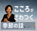 街が盛り上がるほど盛り下がる☪️お気持ち聞きます 誰かと過ごしたかったわけじゃないのに寂しくなる季節ってあるね イメージ1
