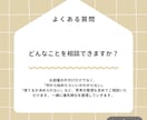 思考から整えて、無理なく片付く状態へ導きます ひとりで悩まないで。断捨離も片付けもやさしく一緒に進めます イメージ4