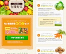 先着10名価格！高品質のLPデザインを制作します 【150件以上の制作実績あり】LPのことはお任せください！ イメージ6