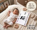 毛筆で揮毫の命名書！A4サイズ内容自由、柄選べます 一生に一度の宝物！飾るだけで空間が華やぐ温もりオーダーメイド イメージ1