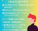 AIでの文章作成の土台づくりをサポートします ライター必見！自分らしさを生かすナレッジ整理＆プロンプト作成 イメージ3