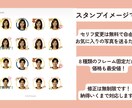 カップル・ご夫婦のラインスタンプを格安で作ります スタンプを16個作成！実質半額！セリフも無料変更OKです！ イメージ2